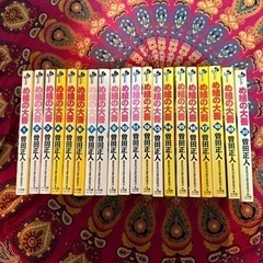 め組の大吾　全巻
