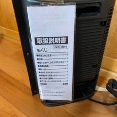 20年製　セラミックファンヒーター　説明書付き暖房の画像