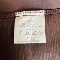 カーテン　茶色　横約80×縦約150　の画像