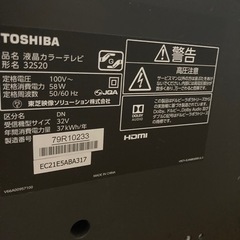 「4/25夜取りに来れる方優先」家電 テレビ 液晶テレビの画像