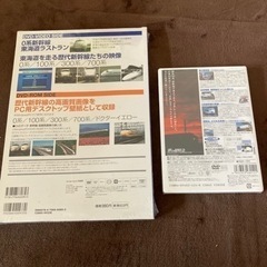 DVD  新幹線 ゼロ系 ドクターイエローなど の画像