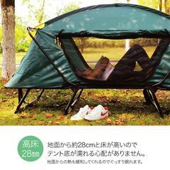 二人用テント　これからの季節いかがでしょうかの画像