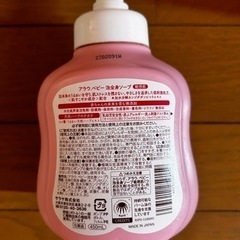子供用品 ベビー用品 お風呂用品決まりました！の画像