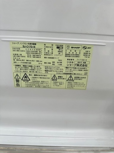 家電 キッチン家電 冷蔵庫