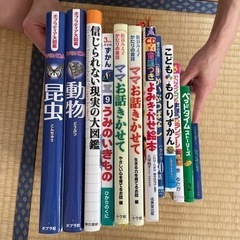 【無料にしました！】本/CD/DVD 絵本の画像