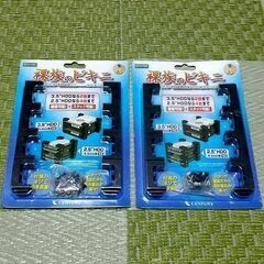 センチュリー 裸族のビキニ HDD用スタンドキット CRBK2
