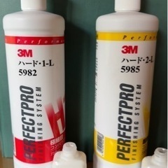 3M コンパウンド