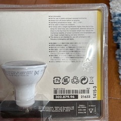 4月29日まで限定【IKEA製】LED電球　未開封品の画像