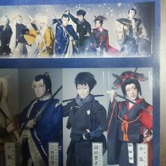 刀剣乱舞 鑑賞記念ステッカーシートの画像