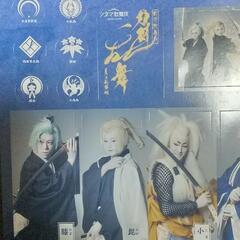 刀剣乱舞 鑑賞記念ステッカーシートの画像