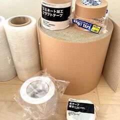 iLifeロボット掃除機 梱包資材 巻き段ボール 業務ラップ ガムテープ セキュリティテープ 布テープ クラフトテープの画像