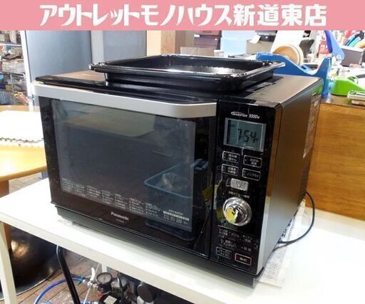 Panasonic オーブンレンジ エレック 26L 2018年製 NE-MS264-K パナソニック 電子レンジ  札幌市東区 新道東店