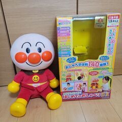 アンパンマンはじめてのおしゃべりDX☆