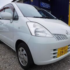 🚘✨ＨＤＤフルセグナビ✨すぐ乗れます【🚙車検たっぷり✨総額￥１２...