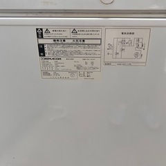 REMACOM レマコム冷凍ストッカーRRS-102CNF／100V 102Lチェストフリーザー 電気冷凍庫 業務用 厨房機器 の画像