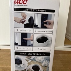 UCC エコポット　ペリカ    の画像
