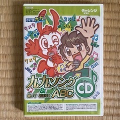 子供用品 キッズ用品 幼児教育の画像