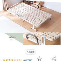 シングルすのこベット　中古　