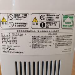 デロンギオイルヒーターの画像