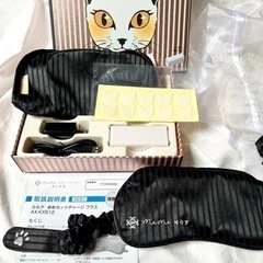 新品・ ルルド めめホットチャージ プラス 目元ケア  AX-K...