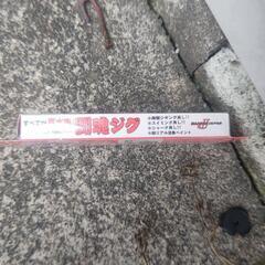 新品 未開封 ルアー ７００円の画像