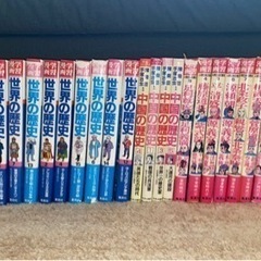 学習漫画、歴史漫画