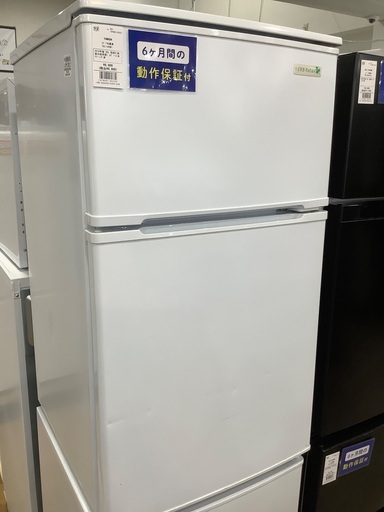 YAMADA 2ドア冷蔵庫　YRZ-C09B1 2019年製　入荷致しました！