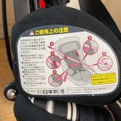 【受渡予定者確定済】 1～4歳頃まで使える！ 折りたためるチャイルドシートの画像