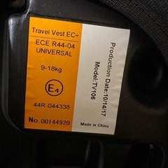 【受渡予定者確定済】 1～4歳頃まで使える！ 折りたためるチャイルドシートの画像