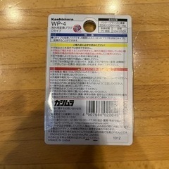 Oタイプ 海外用 変換プラグ カシムラ 海外用変換プラグ WP-4 O タイプ  の画像