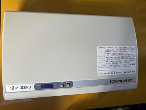 京セラ　エコノラインEX ソーラー発電システム用パワーコンデショナPVN-403オフグリッド