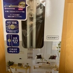 値下げ‼️ELPA ライティング　バーの画像