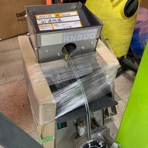 MAKITA サイディング釘連結器　RN500 コード式