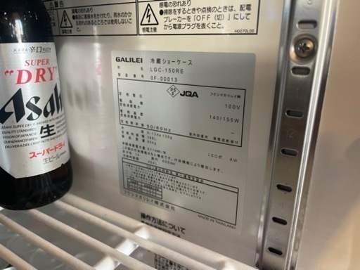 家具 収納家具 キャビネット