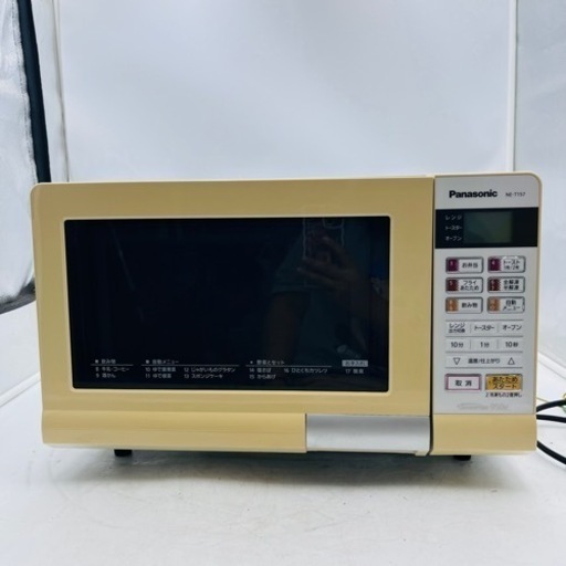 【‼️訳あり価格‼️】Panasonicオーブンレンジ