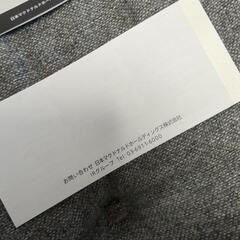 マクドナルド優待券の画像