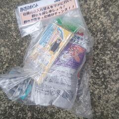新品 未開封１３００円の画像