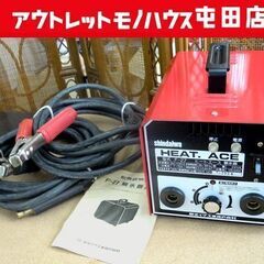 北海道の新ダイワの中古が安い！激安で譲ります・無料であげます｜ジモティー