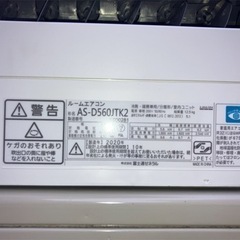 ★富士通2020年18畳用  200V フィルター清掃機能付★の画像