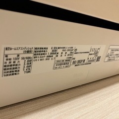 TOSHIBA 10畳用エアコン RAS-285SPの画像