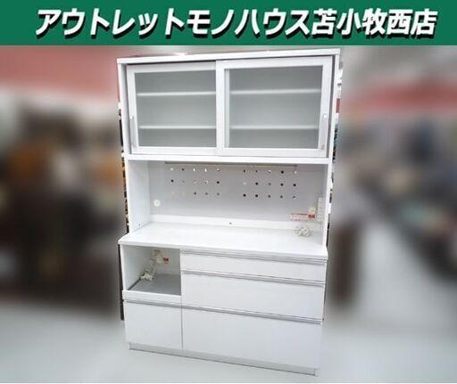 レンジボード キッチンボート 食器棚 横幅 約135cm ホワイト系 ソフト閉止 中古 苫小牧西店