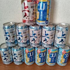 キリン・サントリー各種