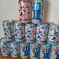 キリン・サントリー各種の画像