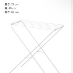 IKEA 生活雑貨 洗濯用品 物干し竿、ロープの画像