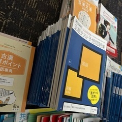 進研ゼミ　高校講座　高1、高2教材の画像