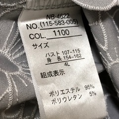かわいいトップスの画像