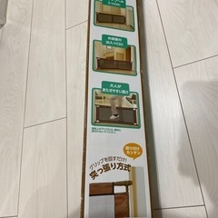 ベビーフェンス つっぱり式 ブラウンの画像