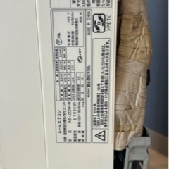 富士通エアコン６畳用2.2kwの画像