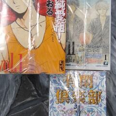 湘南純愛組の中古が安い！激安で譲ります・無料であげます