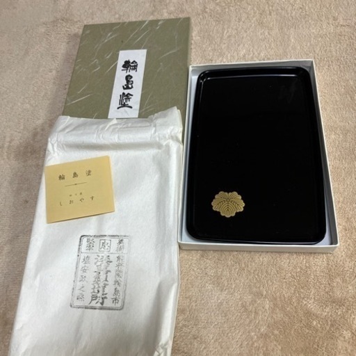 輪島塗　切手盆(祝儀盆)  しおやす